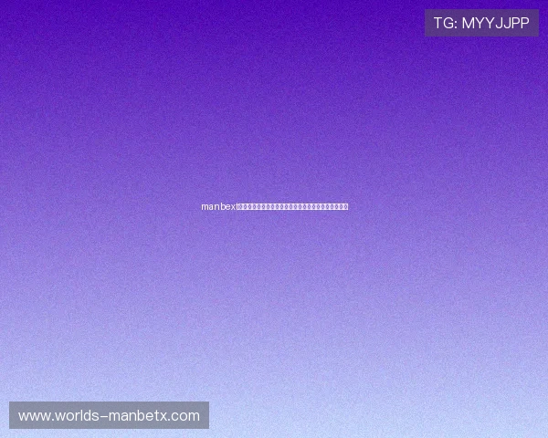 manbext万博注册最新新闻动态，掌握平台最新优惠和活动信息