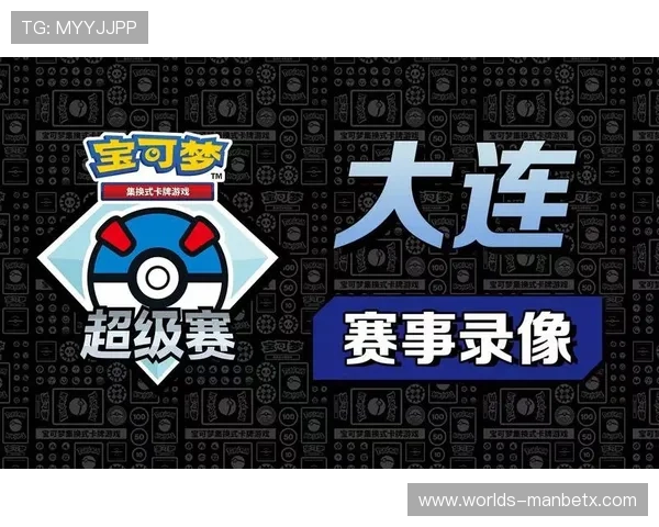 mk体育在线为体育迷提供的独家直播和赛事回放服务详解