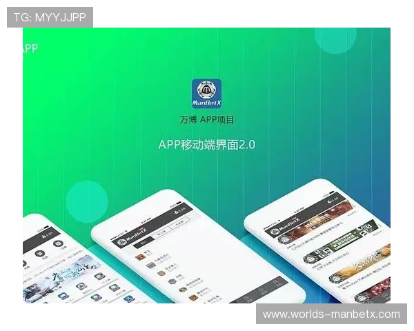 万博app下载官方最新版,确保安全无病毒的正规下载途径 万博app下载官方最新版,确保安全无病毒的正规下载途径