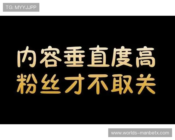 mk体育网站会员专属福利介绍,丰富的积分奖励和独家内容 mk体育网站会员专属福利介绍,丰富的积分奖励和独家内容