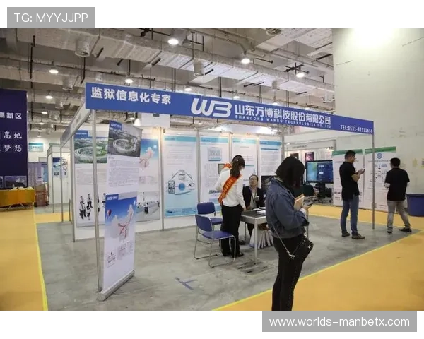 万博2007年展会的创新亮点与未来发展趋势探讨 万博2007年展会的创新亮点与未来发展趋势探讨