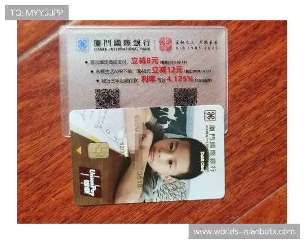 万博app注册成功后如何绑定银行卡,保障账户资金安全的完整流程 万博app注册成功后如何绑定银行卡,保障账户资金安全的完整流程