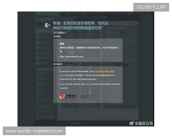 万博manbetx2.0登陆:登录界面优化升级带来的新变化与操作指南 万博manbetx2.0登陆:登录界面优化升级带来的新变化与操作指南