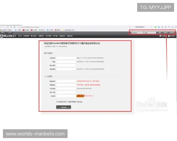 万博manbetx客服人员专业素养，保障每位玩家的权益和体验