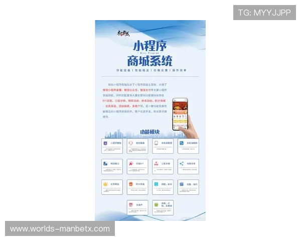 万博全站app最新版优化体验的实用操作技巧