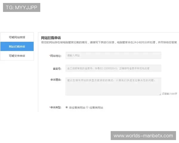 万博官方网址电脑版登录成功后如何操作，全面指导提升游戏效率