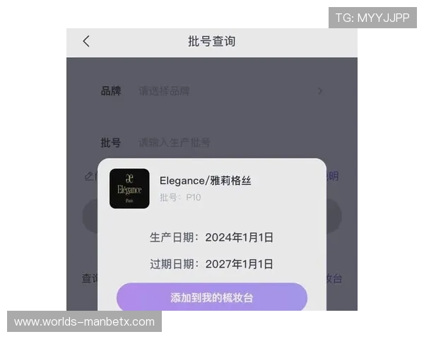 万博官网信誉等级查询步骤全攻略，助您轻松掌握平台信誉状况