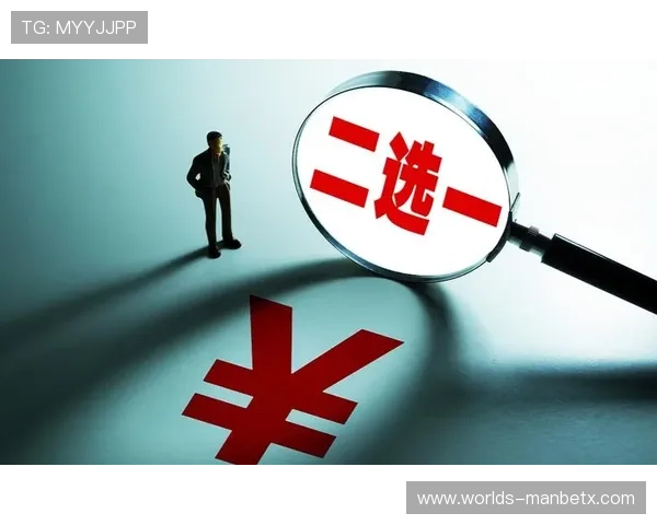 万博平台:合法合规运营的重要性及相关政策解读 万博平台:合法合规运营的重要性及相关政策解读