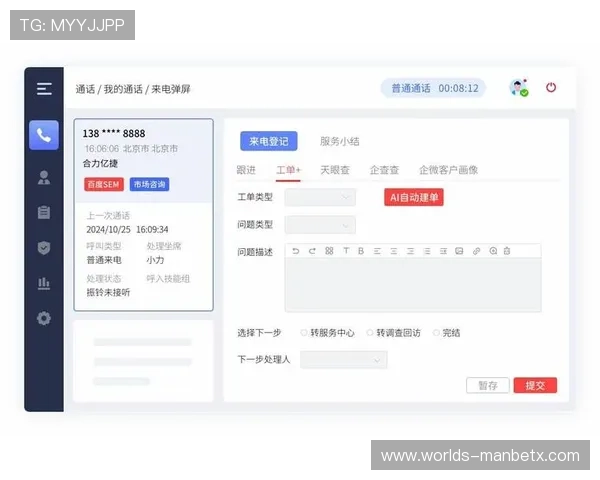 万博网页入口客服支持全天在线，快速解决玩家在登录和游戏中遇到的问题