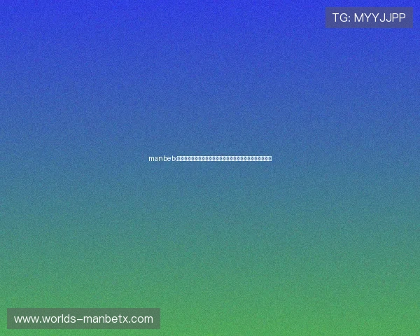 manbetx网页主站推广活动与优惠政策介绍吸引新老用户共同参与热潮