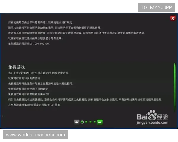 万博manbetx官网在线提款流程详解确保每一笔资金都能安全顺利到账