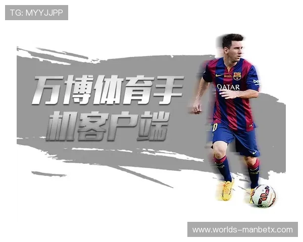 万博体育官网官网:全面介绍平台背景与发展历程 万博体育官网官网:全面介绍平台背景与发展历程